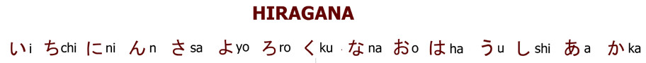 hiragana1.jpg